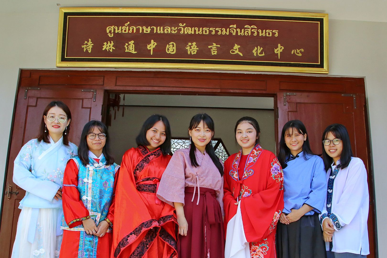 MFU News : MFU_chinese_center__1_.jpg