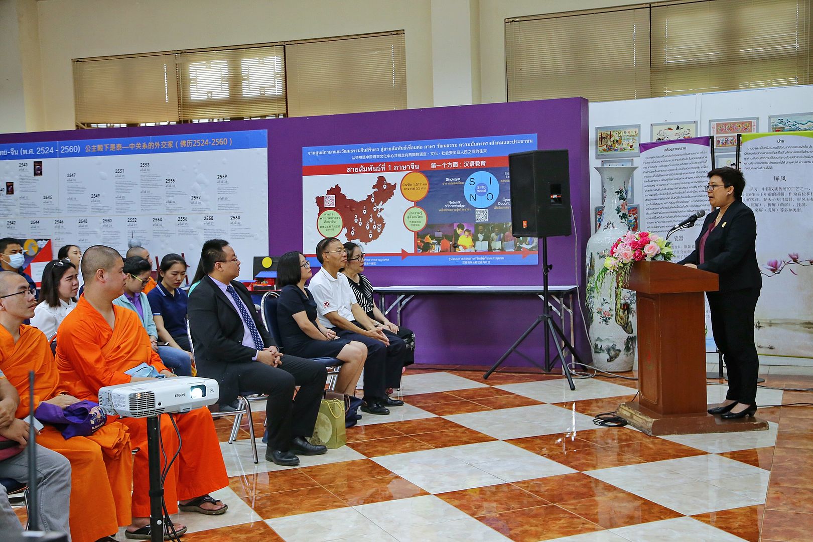 MFU News : MFU_chinese_center__2_.JPG