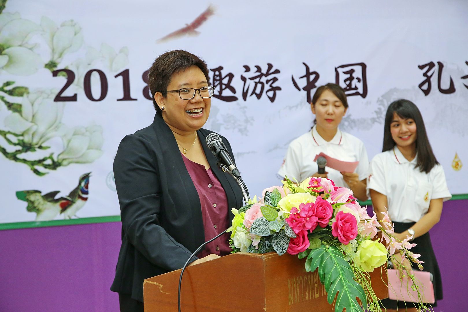 MFU News : MFU_chinese_center__3_.JPG