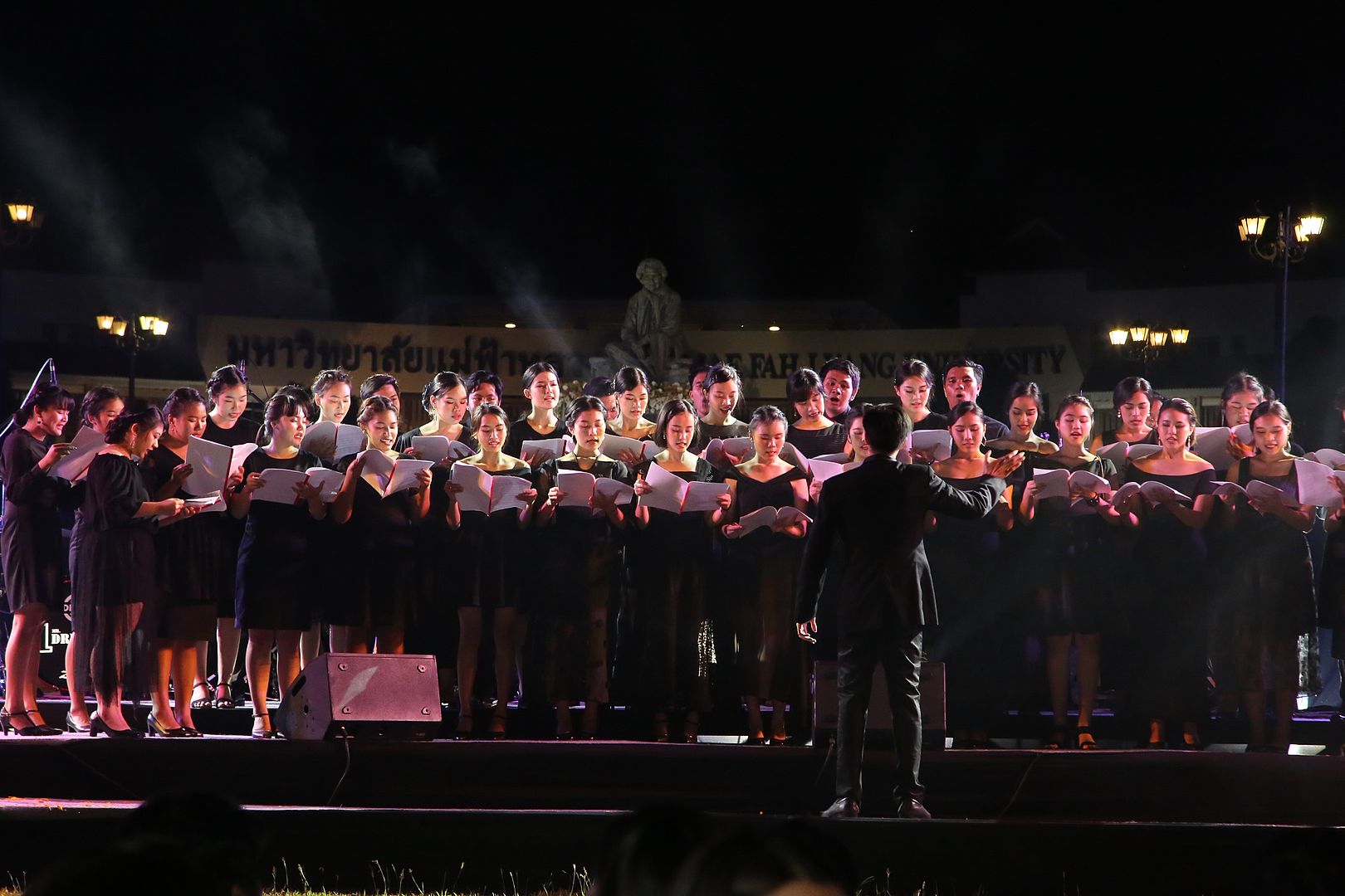MFU News : MFU_20th_Carnival_Celebration__13_.JPG