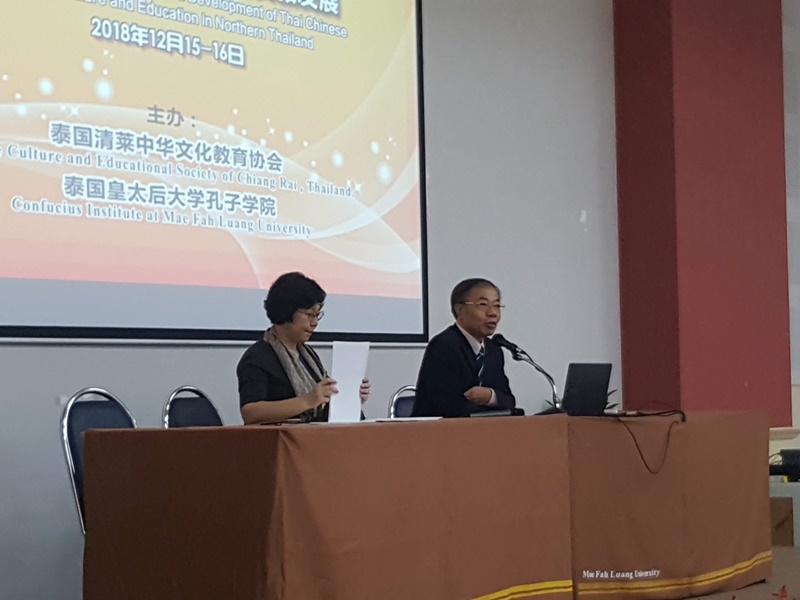MFU News : 20181215_100625_-_Copy.jpg