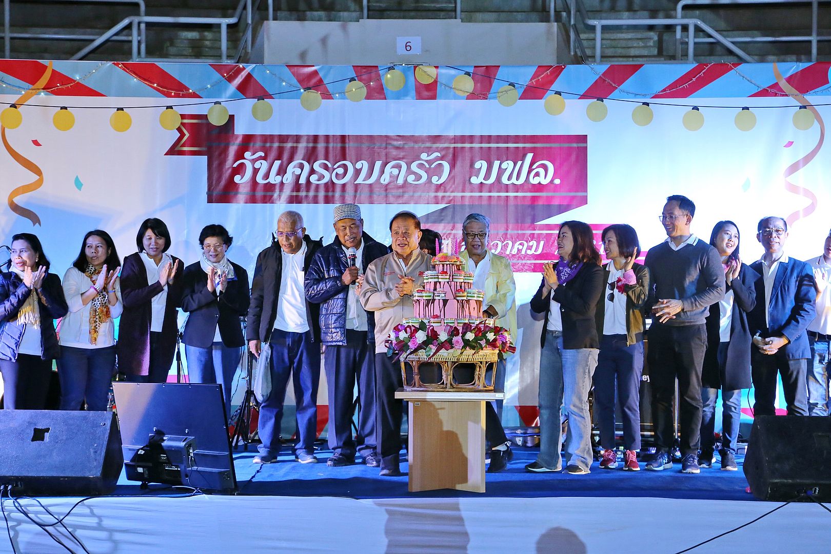 MFU News : 7.JPG