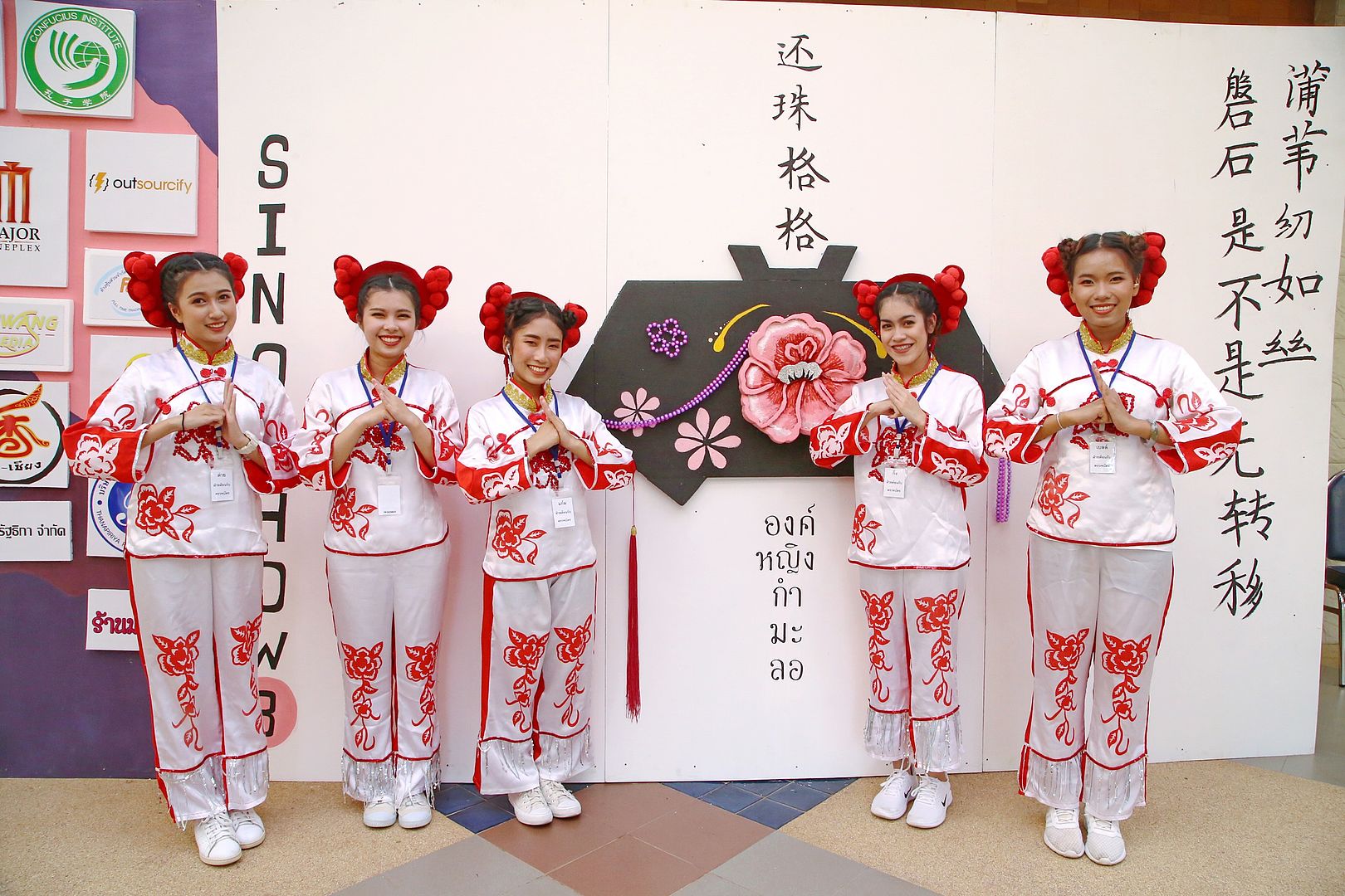 MFU News : MFU_Sino_Show_3__2_.JPG