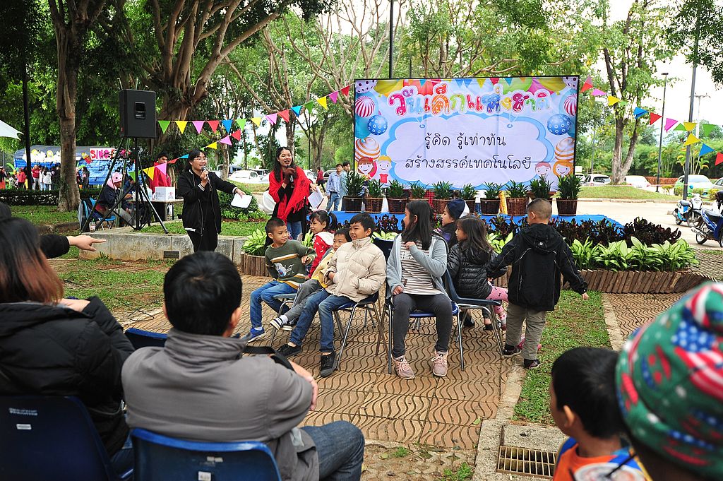 MFU News : MFU_children_day_2018__4_.JPG