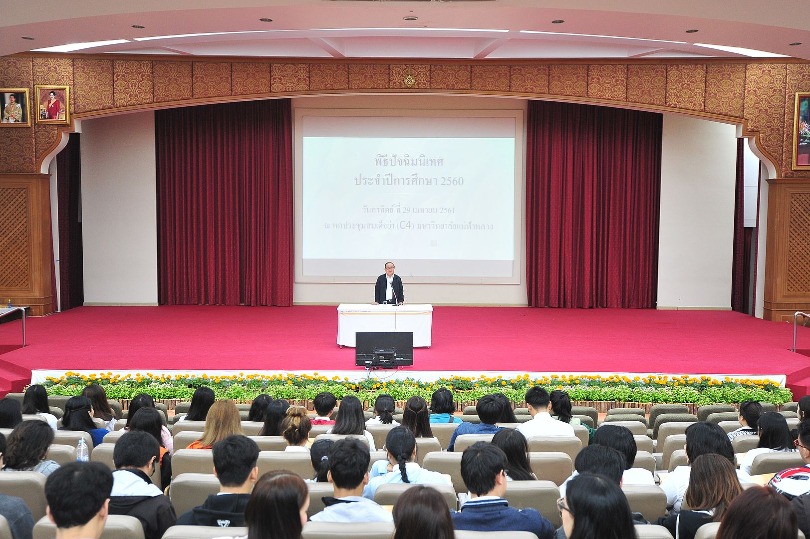 MFU News : MFU_final_day__2_.JPG