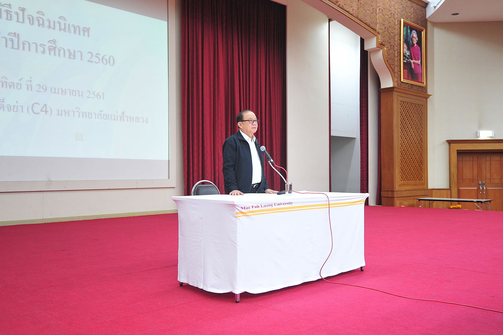 MFU News : MFU_final_day__3_.JPG