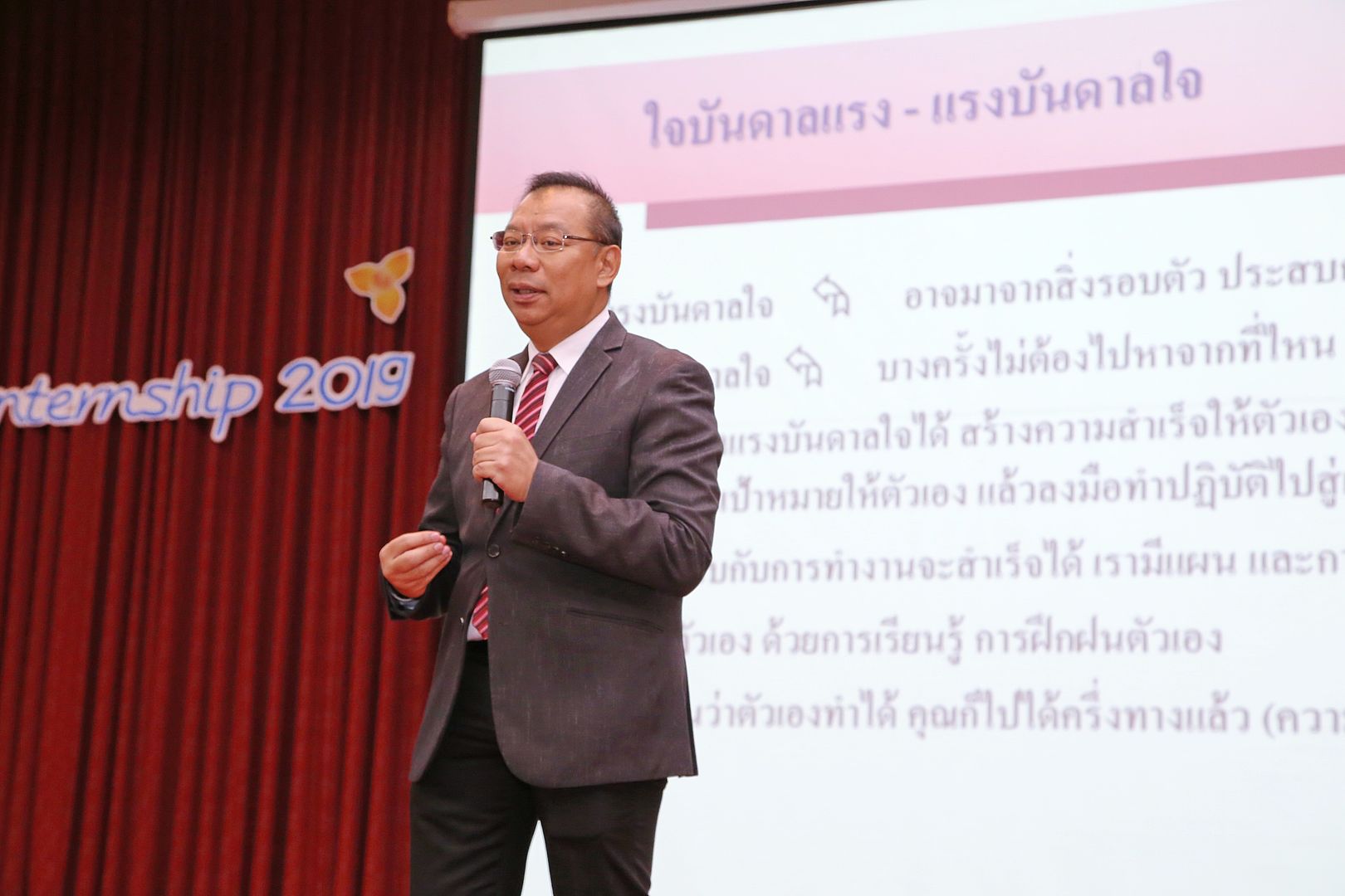MFU News : MFU_pre_intern_2019__4_.JPG
