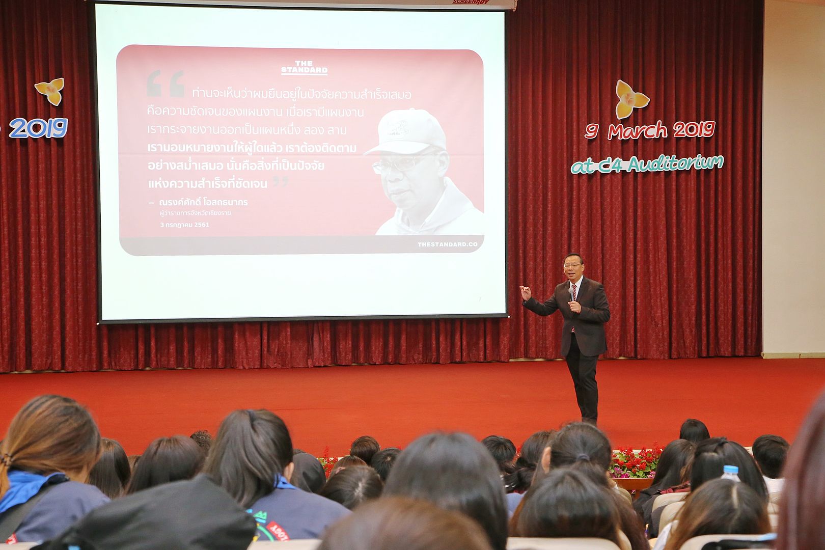 MFU News : MFU_pre_intern_2019__5_.JPG