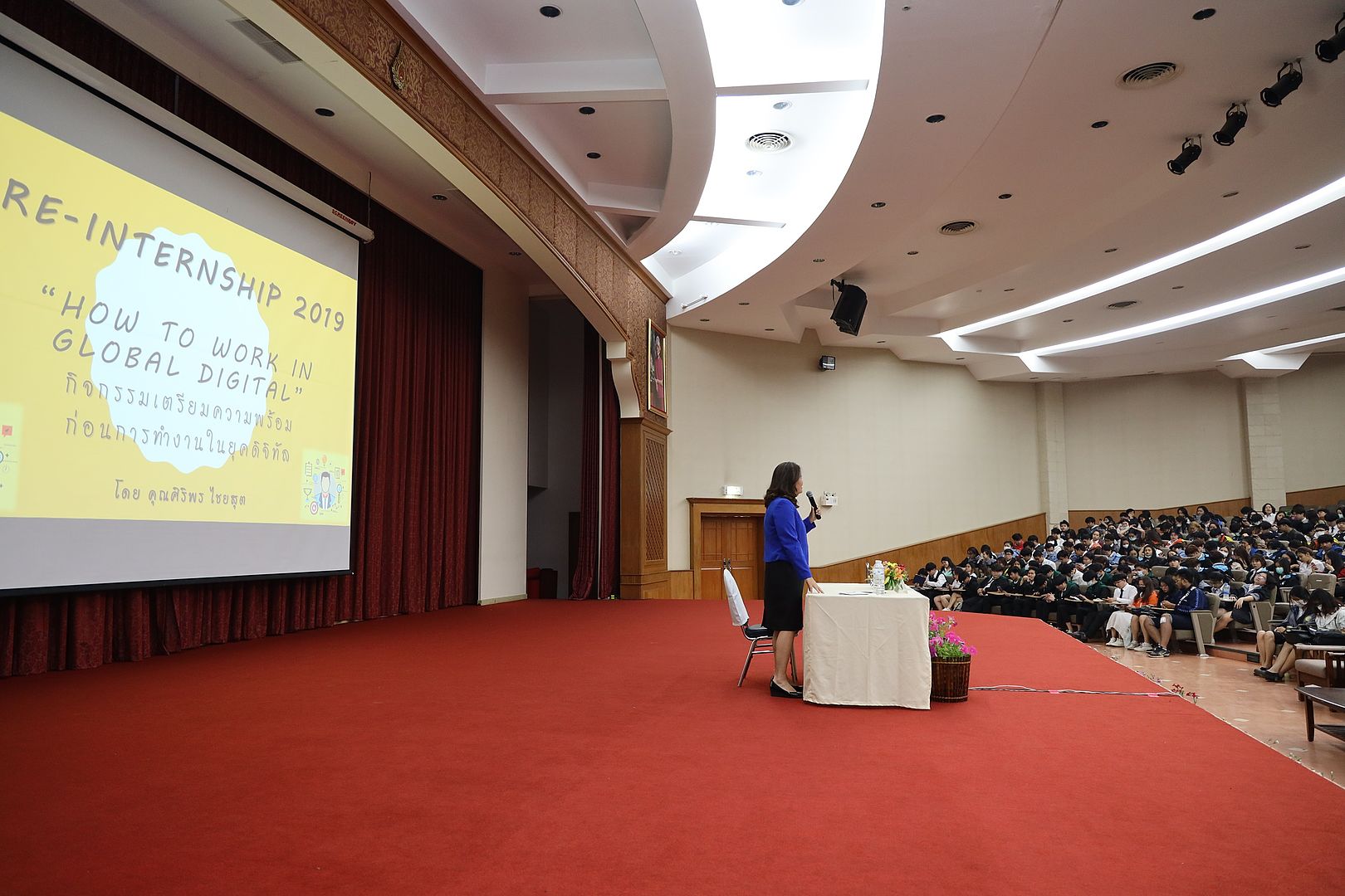 MFU News : pre_intern_digital_2019__2_.JPG