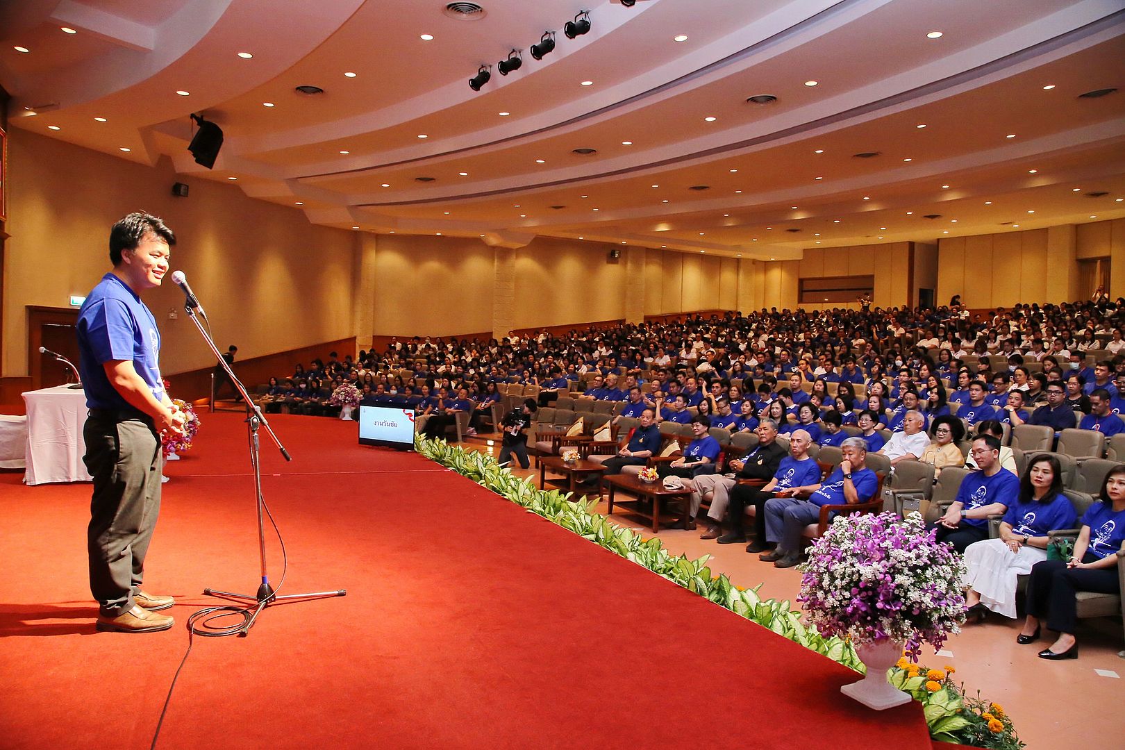 MFU News : MFU_for_Vanchai__4_.JPG