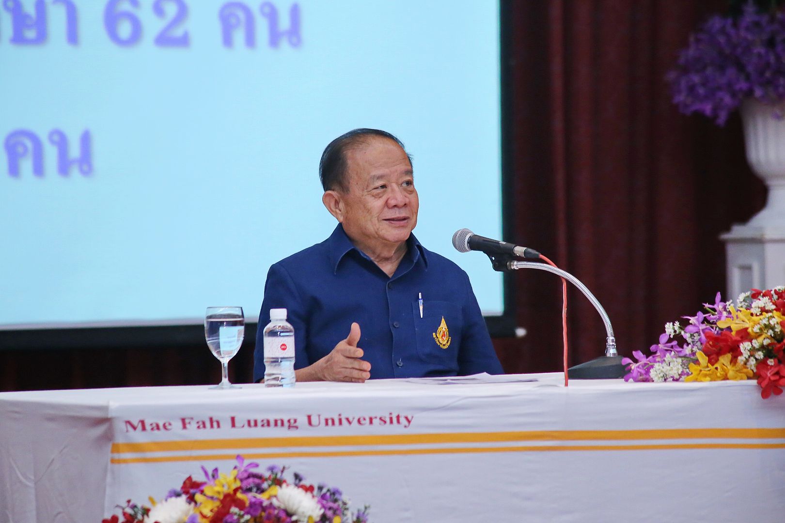 MFU News : MFU_for_Vanchai__7_.JPG