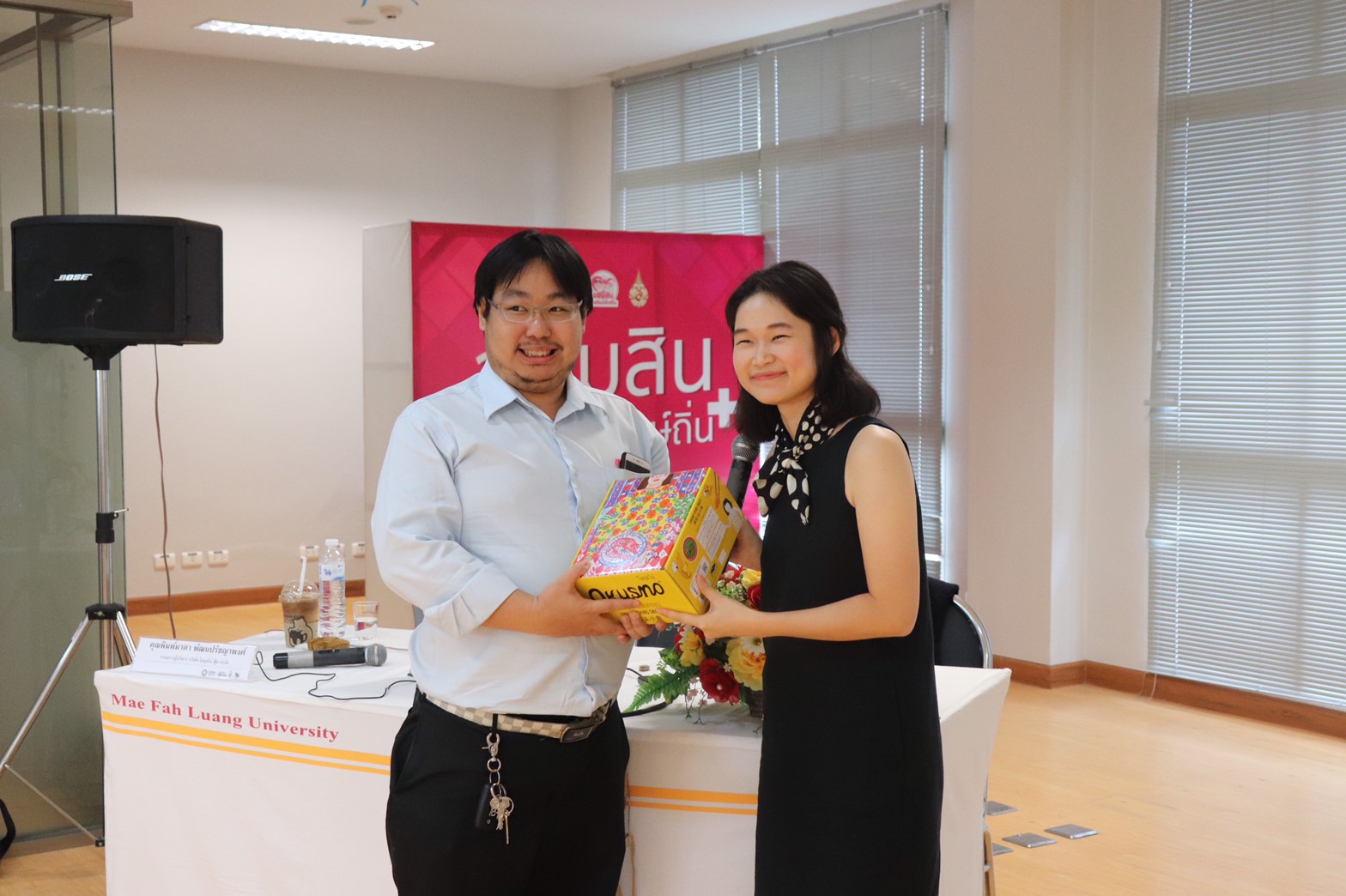 MFU News : cd9908e6d98929c7afb715092645028f2_17295725_๑๙๐๕๒๑_0073.jpg