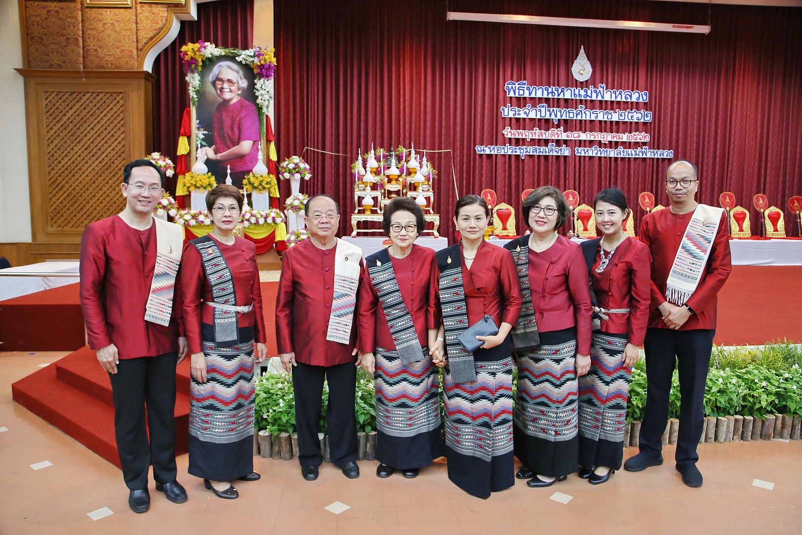 MFU News : ทานหา_62__12_.JPG