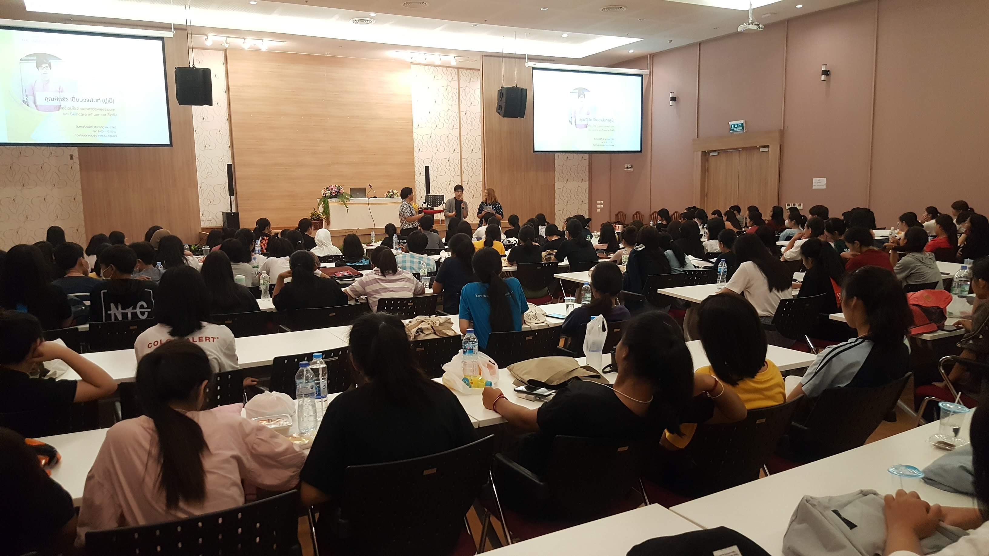MFU News : Inspiration_and_meet_alumni_2019__12_.jpg