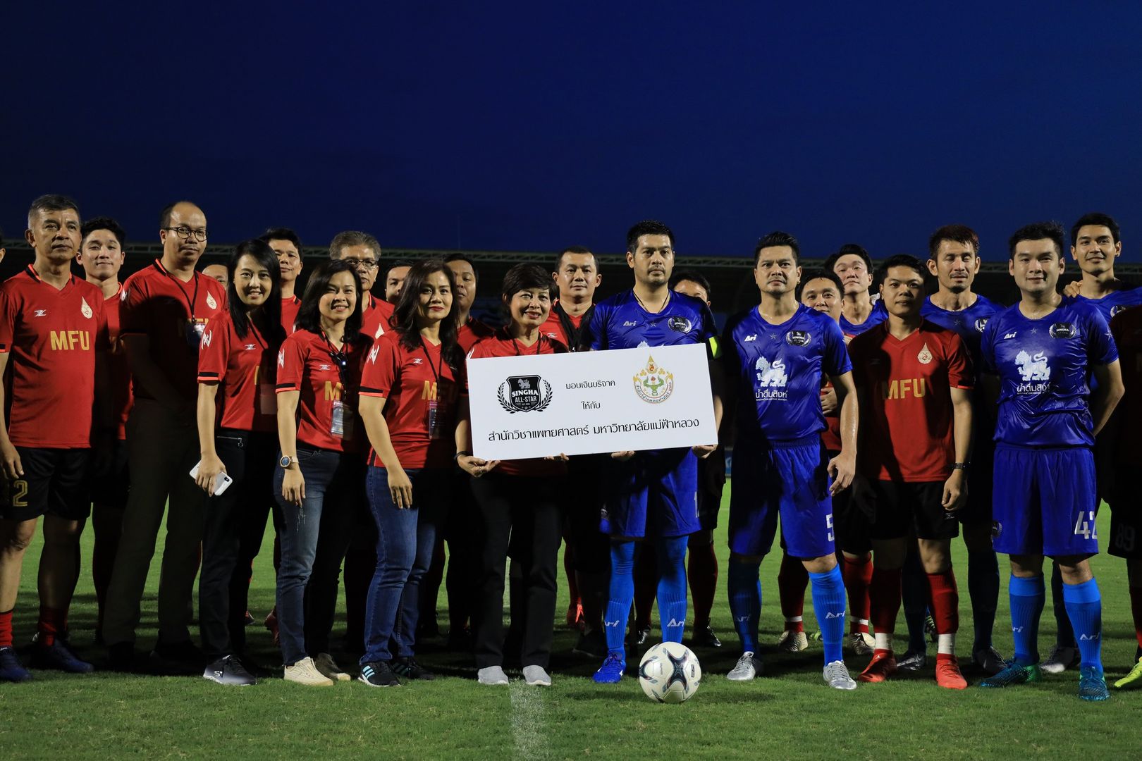 MFU News : MFU_เตะกับหมอ__1_.JPG