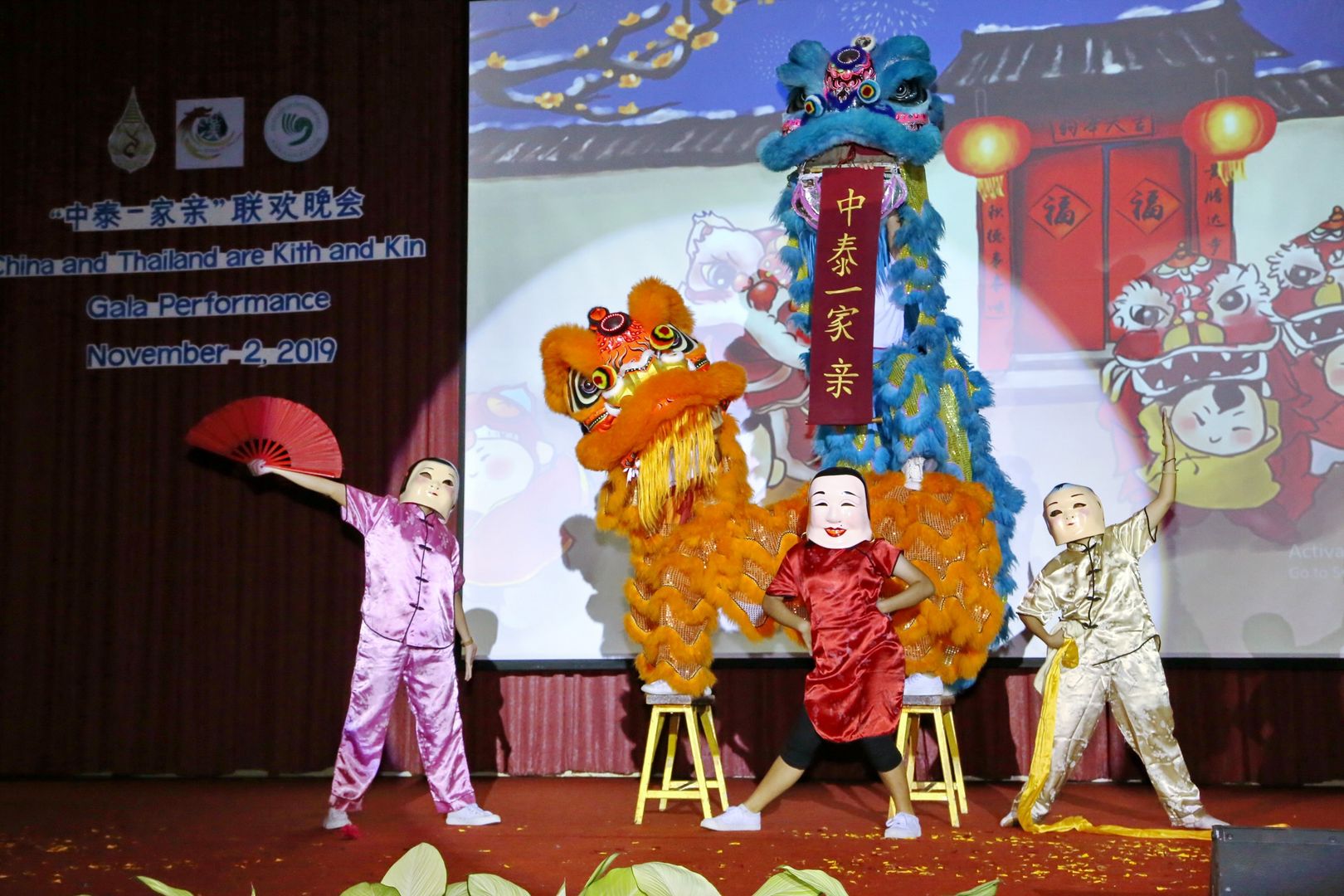 MFU News : MFU_Thai_Chinese_Perform__10_.JPG