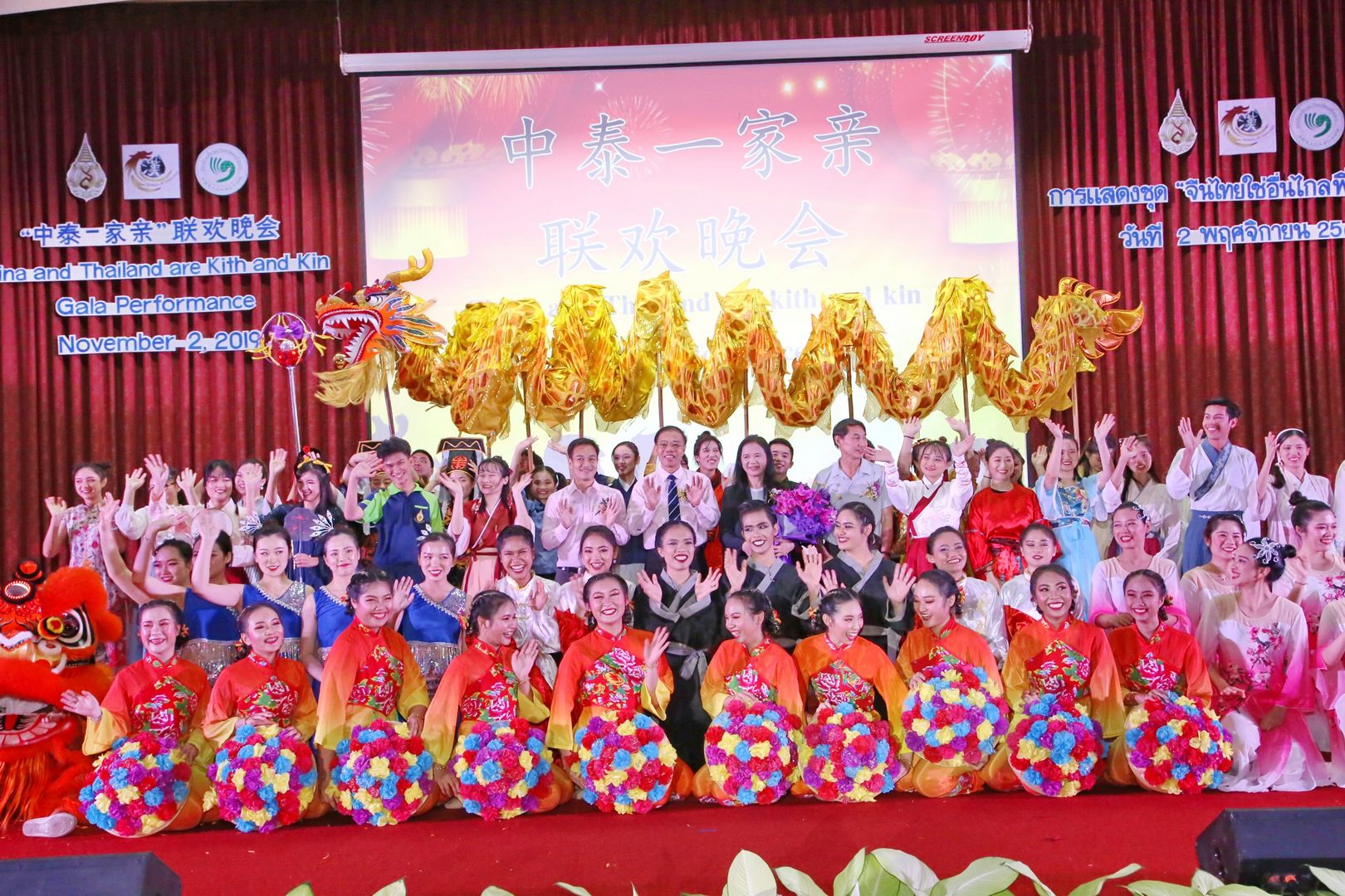 MFU News : MFU_Thai_Chinese_Perform__11_.JPG