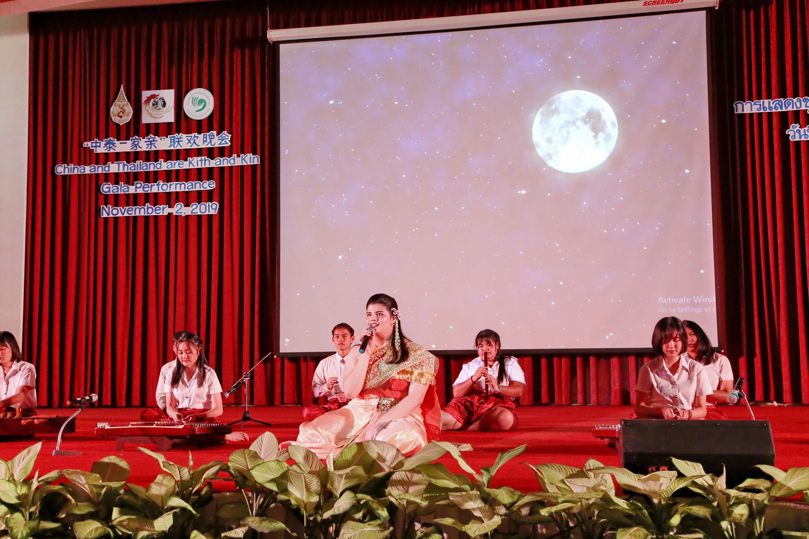 MFU News : MFU_Thai_Chinese_Perform__5_.JPG