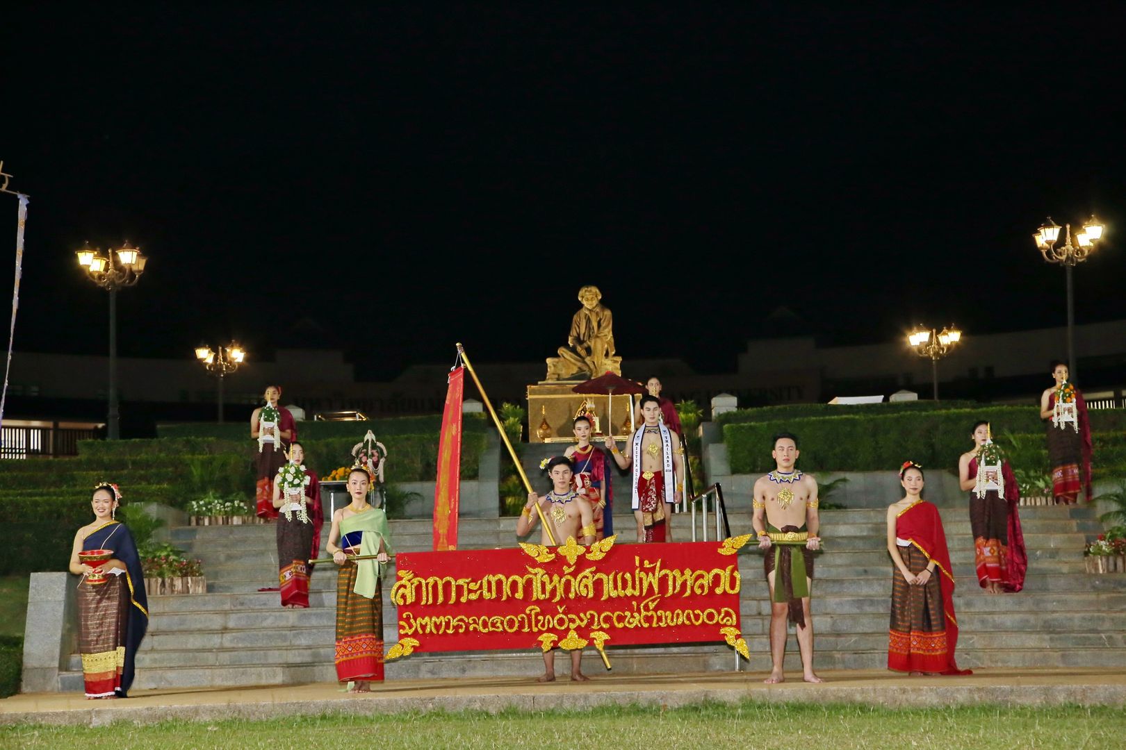 MFU News : Wai_sa_Mae_Fah_Luang__1_.JPG