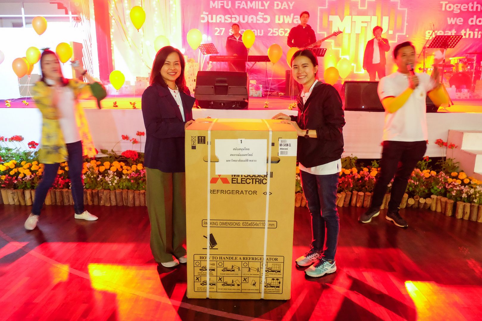MFU News : MFU_Family_Day_2019__7_.jpg