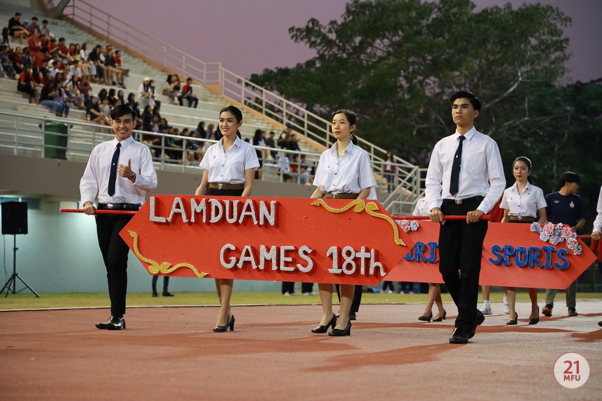 MFU News : Lamduan_games_18__1_.jpg