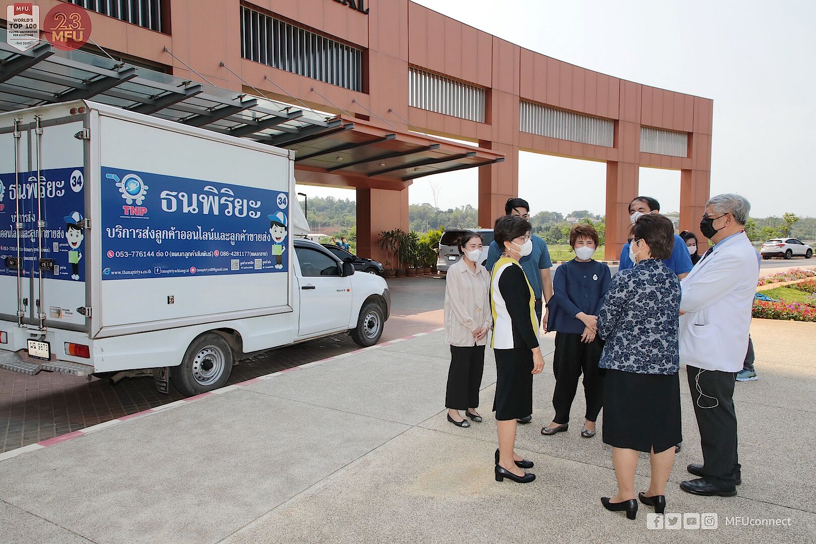 MFU News : 105A0590-2500.jpg