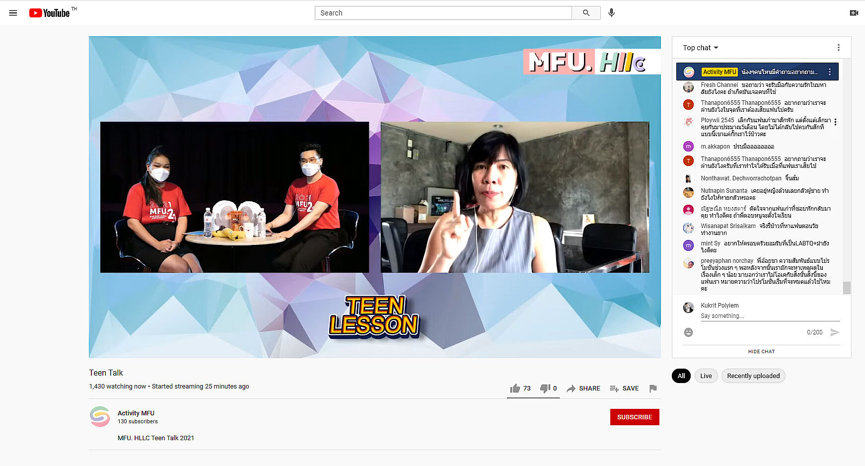 MFU News : capture-20210713-101331-2.jpg