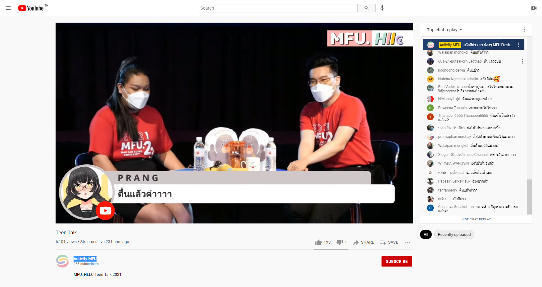 MFU News : capture-20210714-101442-2.jpg