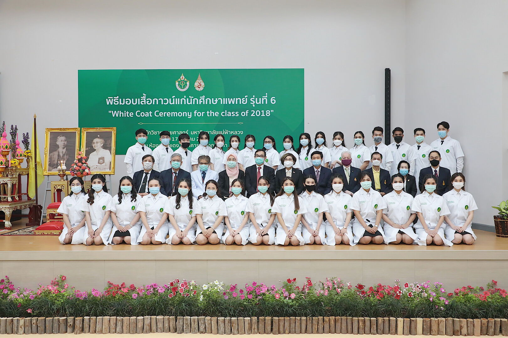 MFU News : 105A7057.JPG