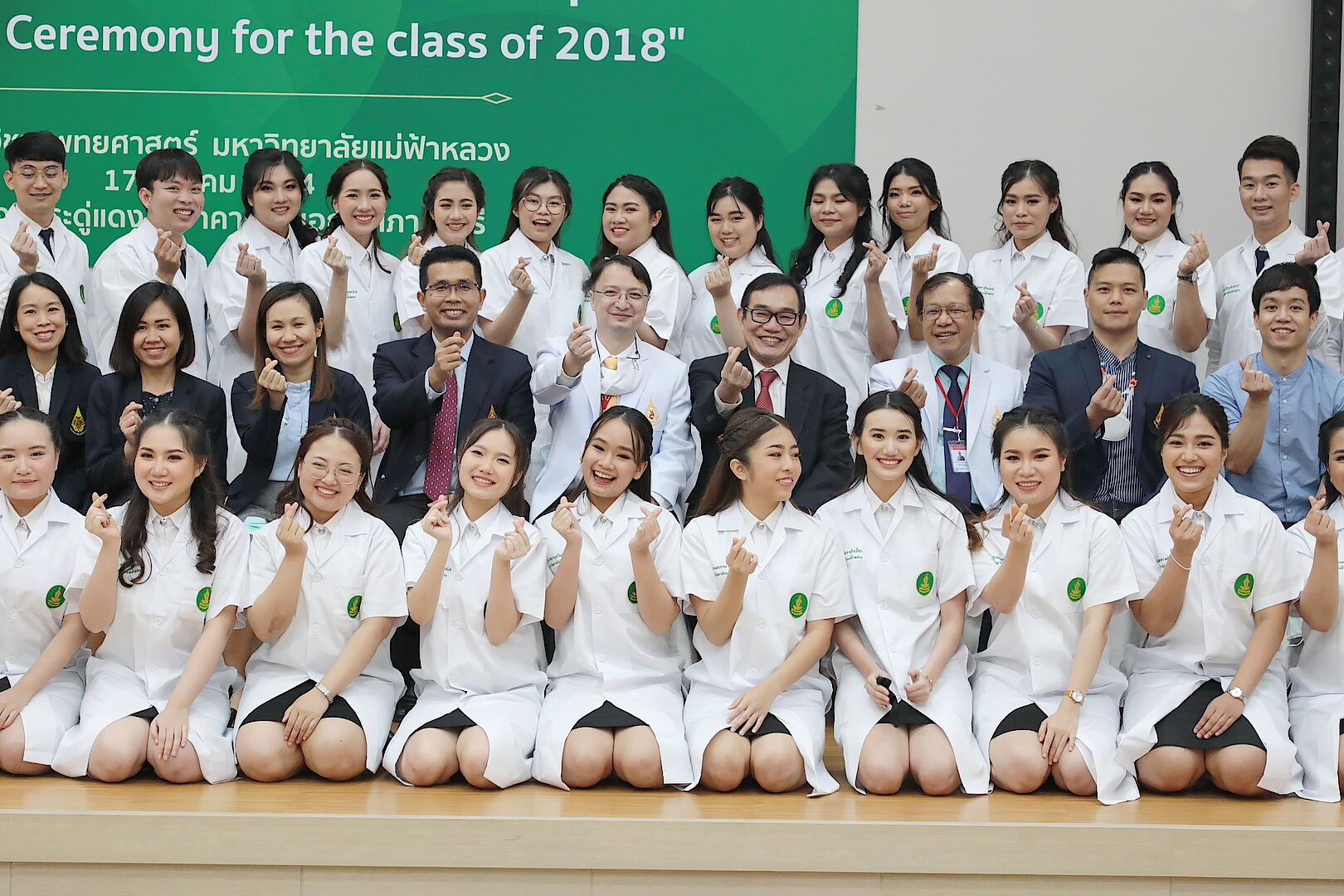 MFU News : 105A7084.JPG
