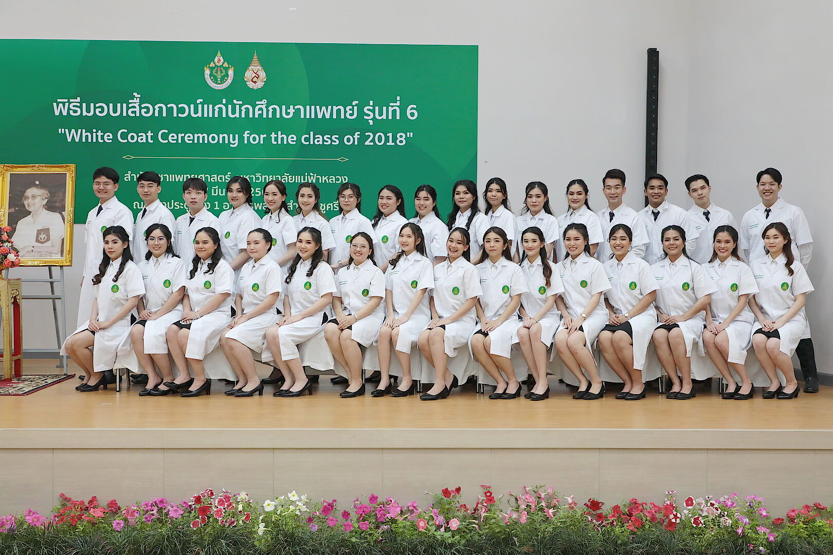 MFU News : 105A7114.JPG