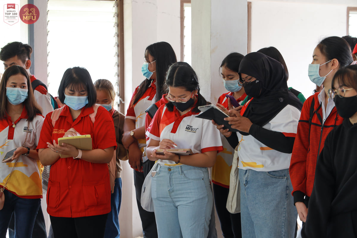 MFU News : 159405924_862930841158978_8822687108374643815_o.jpg