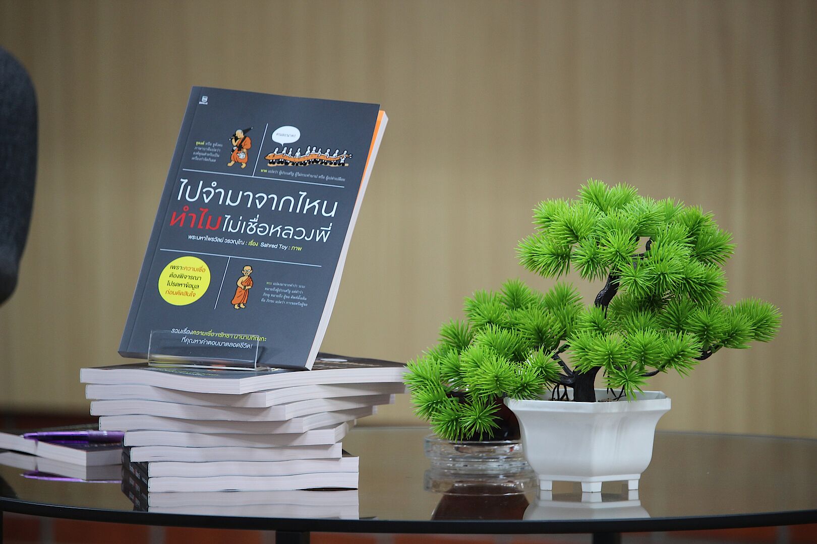 MFU News : IMG_0623.JPG