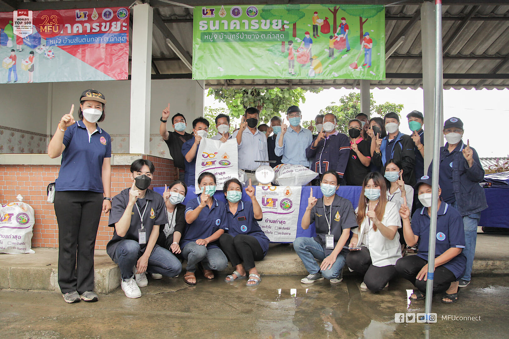MFU News : 241369761_1000381254080602_2352395810238420695_n.jpg