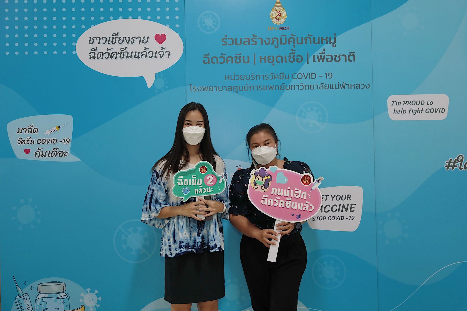 MFU News : 105A3458.JPG