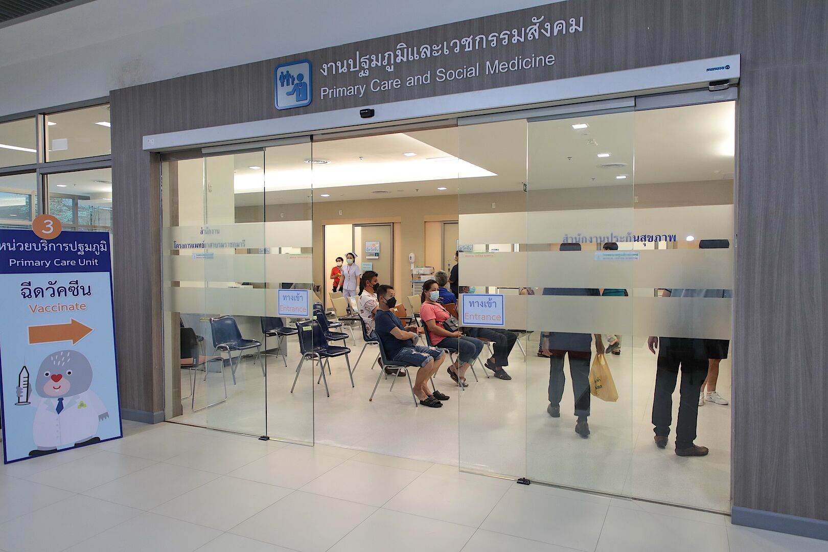 MFU News : 105A3466.JPG