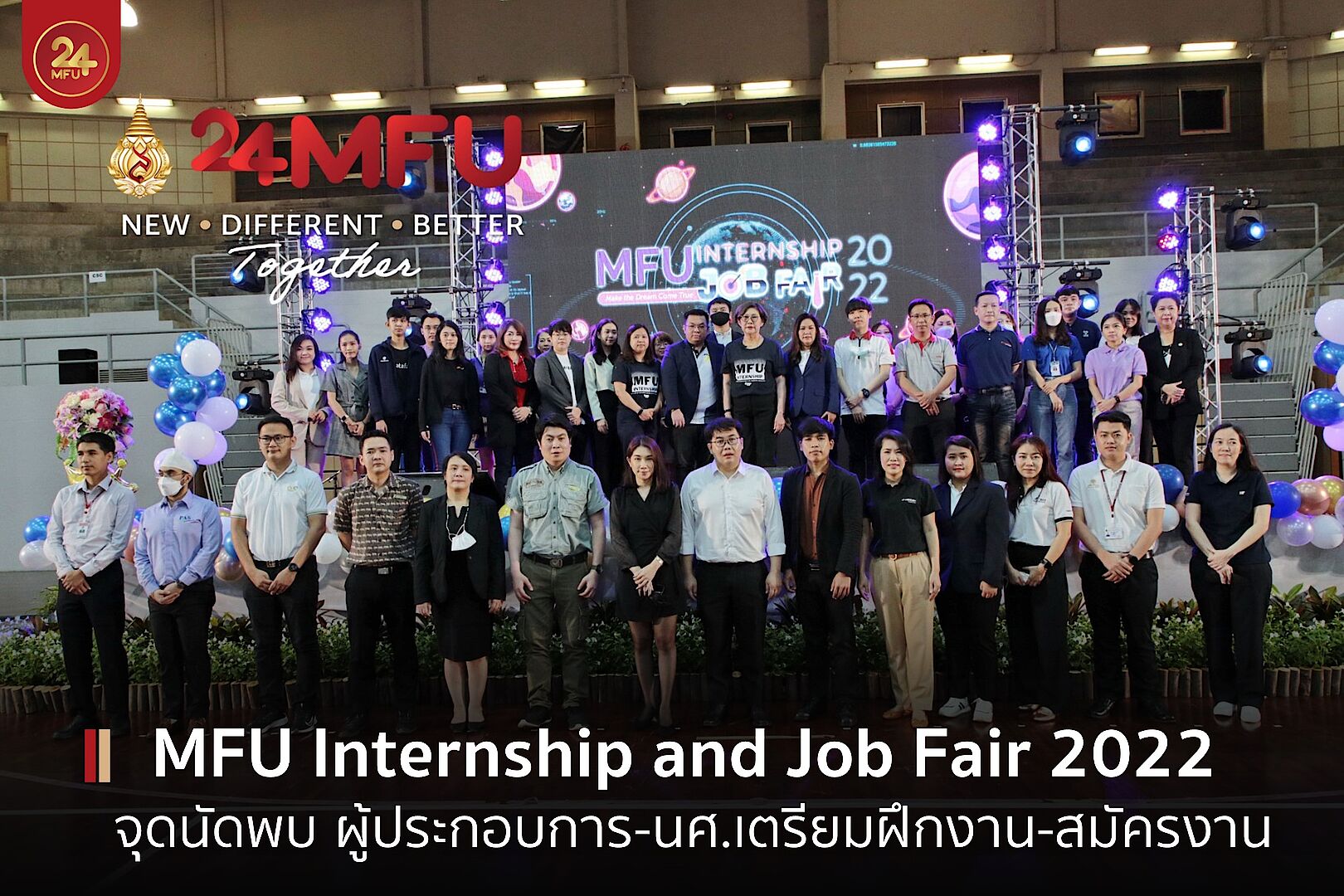 MFU News : cover_job_fair_2022-1.jpg