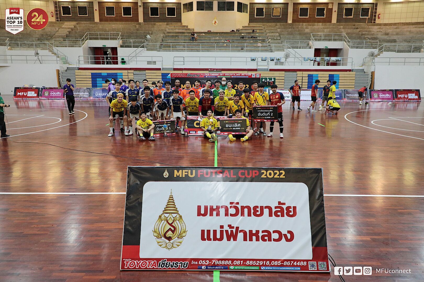 MFU News : 302433332_1199150164203709_7252686696570198727_n.jpg
