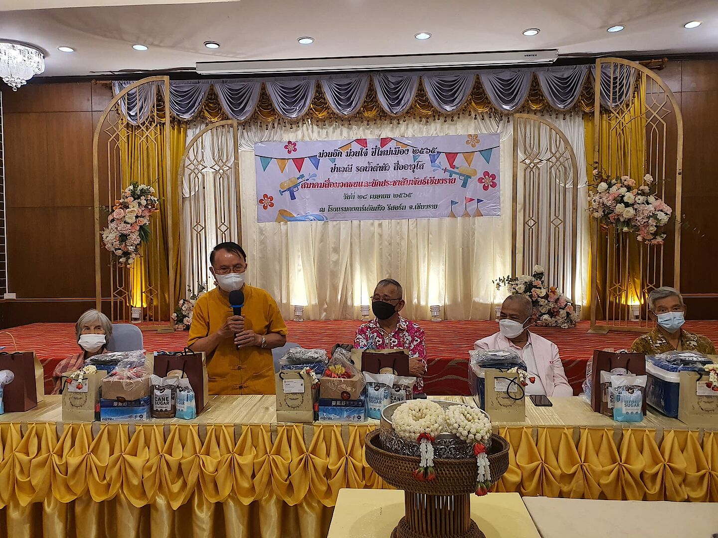 MFU News : 278115399_400309648580633_8180951499273252927_n.jpg