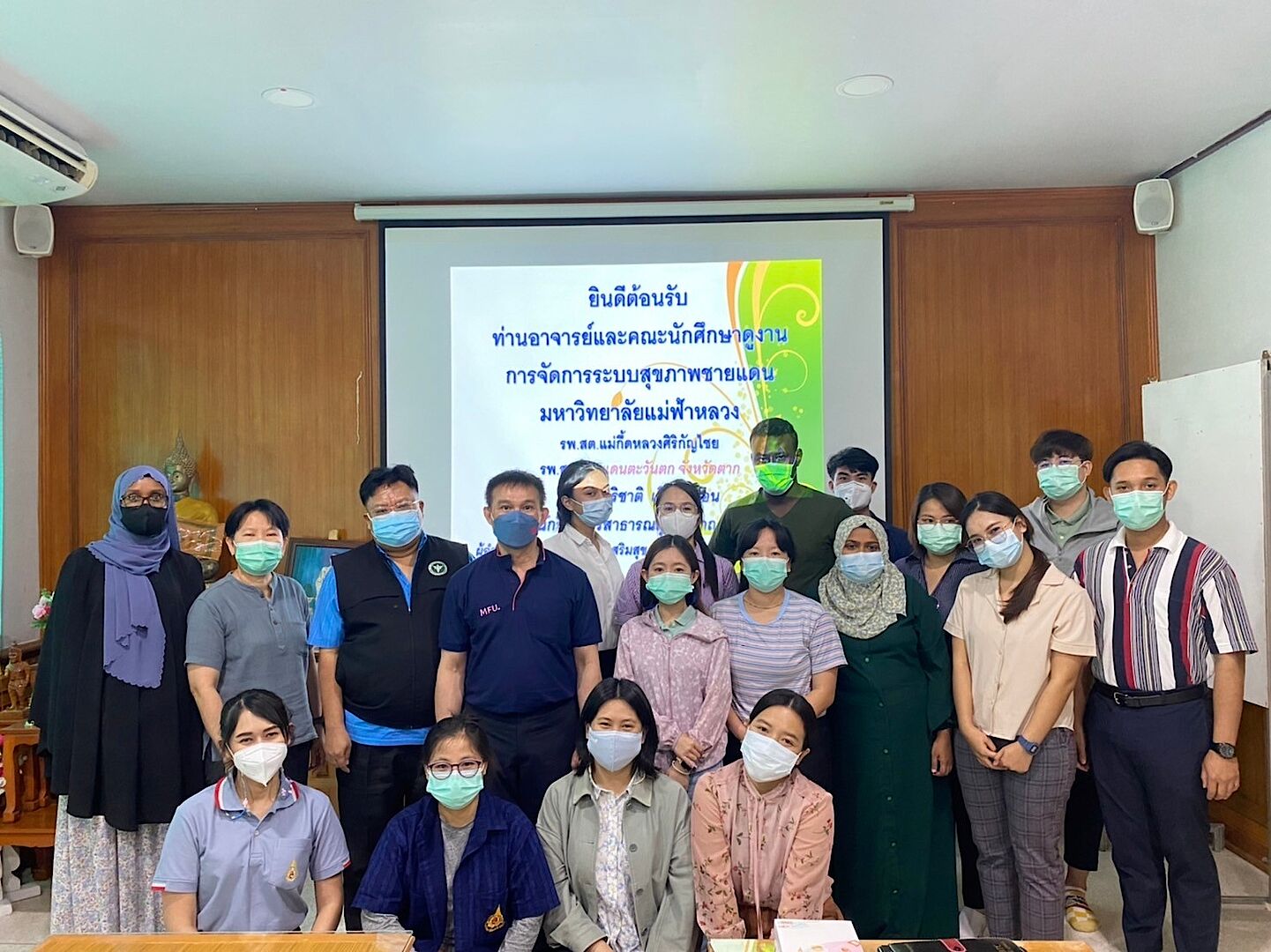 MFU News : LINE_ALBUM_ดูงานแม่สอด_6-8_เมย_65_๒๒๐๔๑๘_23.jpg