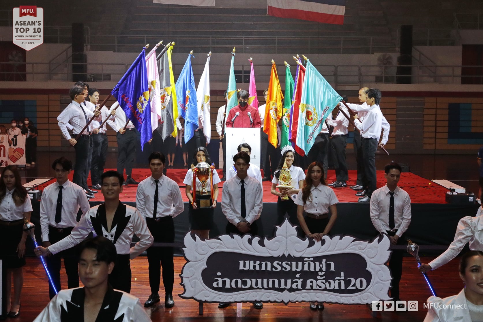 MFU News : 276286297_1100848820700511_2466903752340211275_n.jpg
