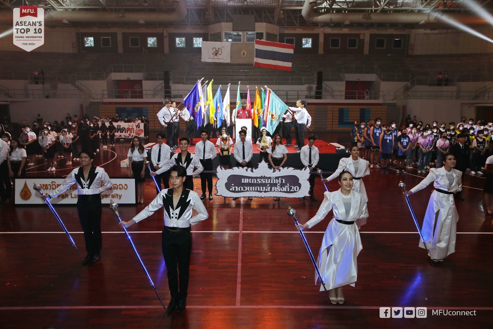 MFU News : 277743413_1100848657367194_6866052346935786125_n.jpg