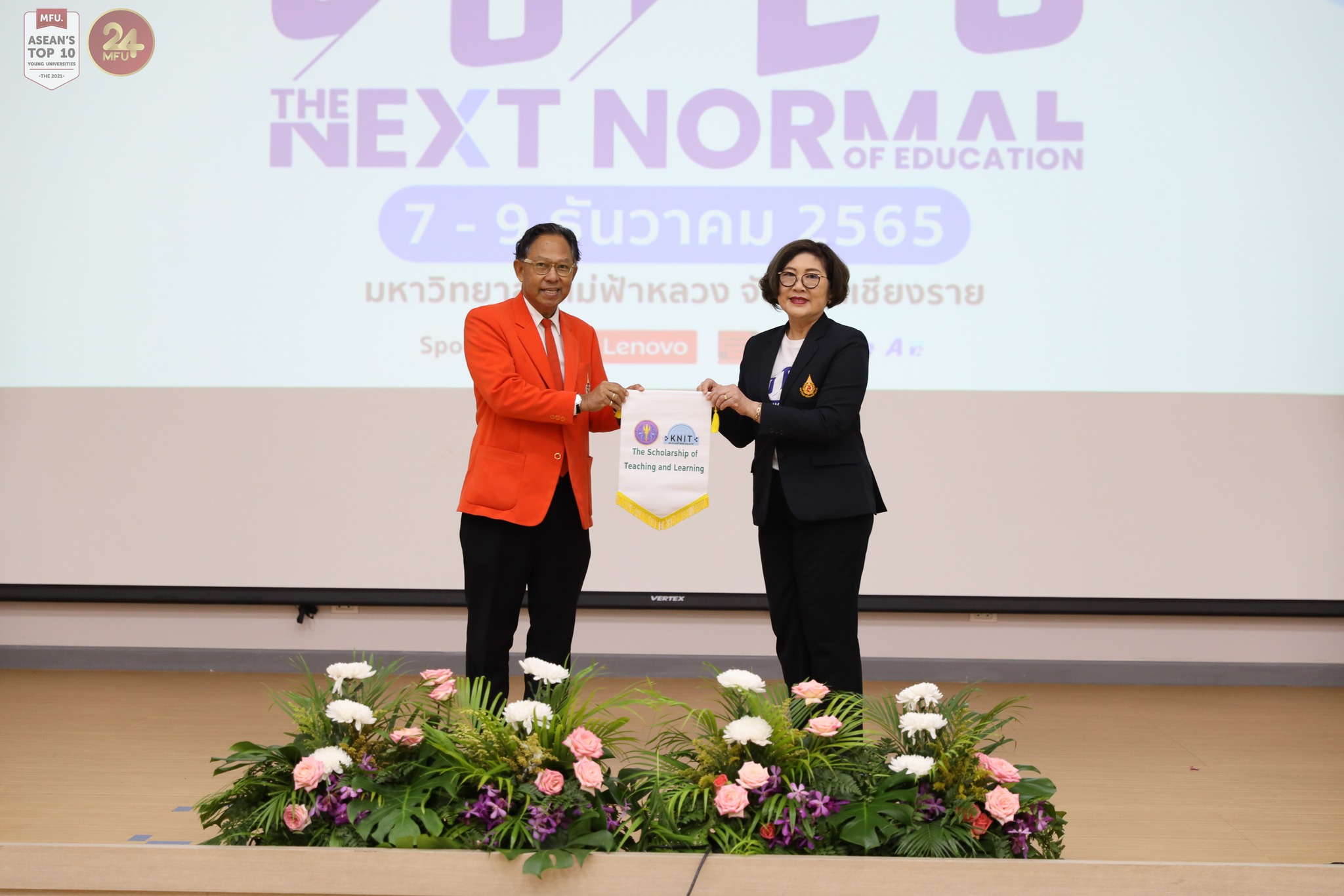 MFU News : 10.jpg