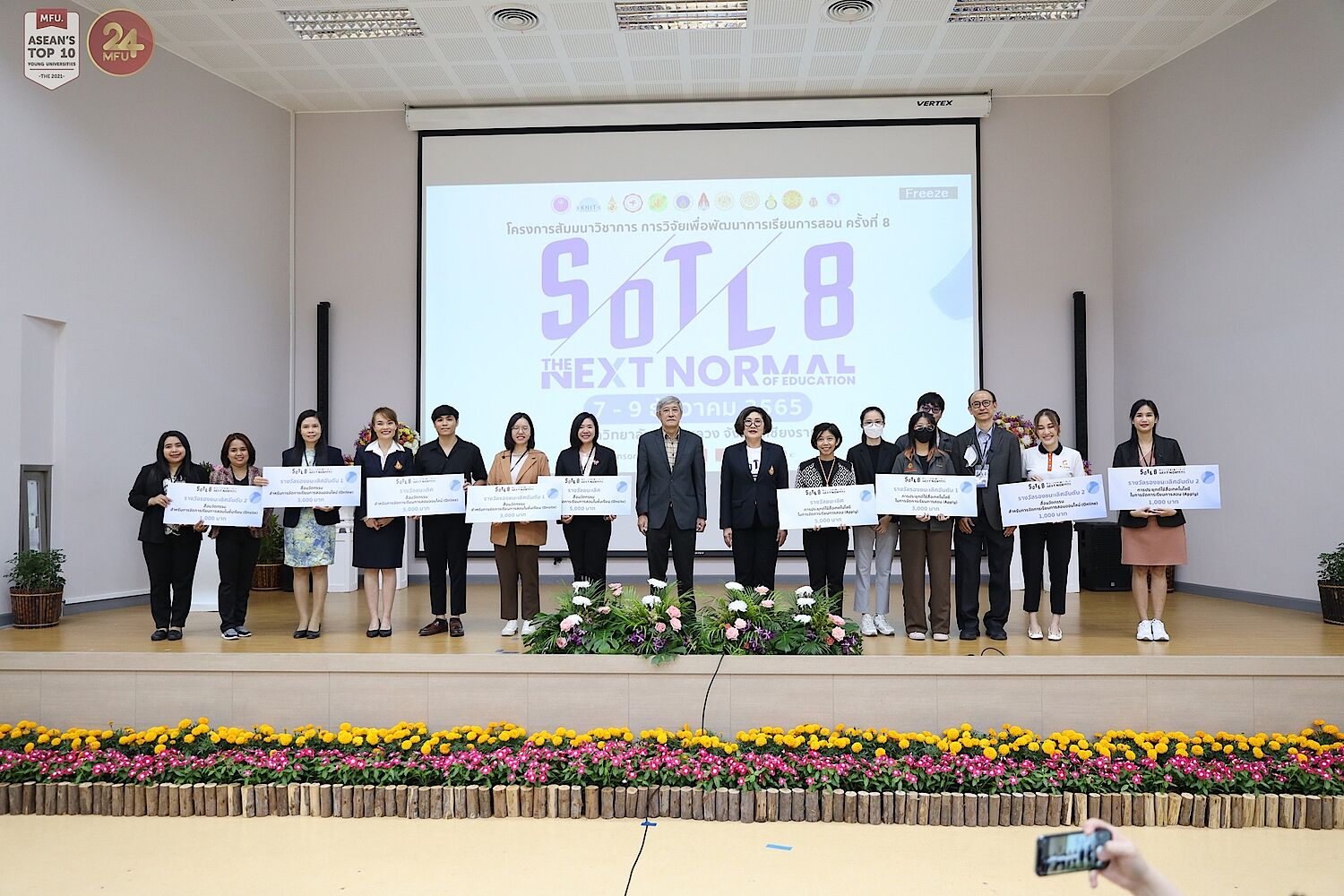 MFU News : 8.jpg