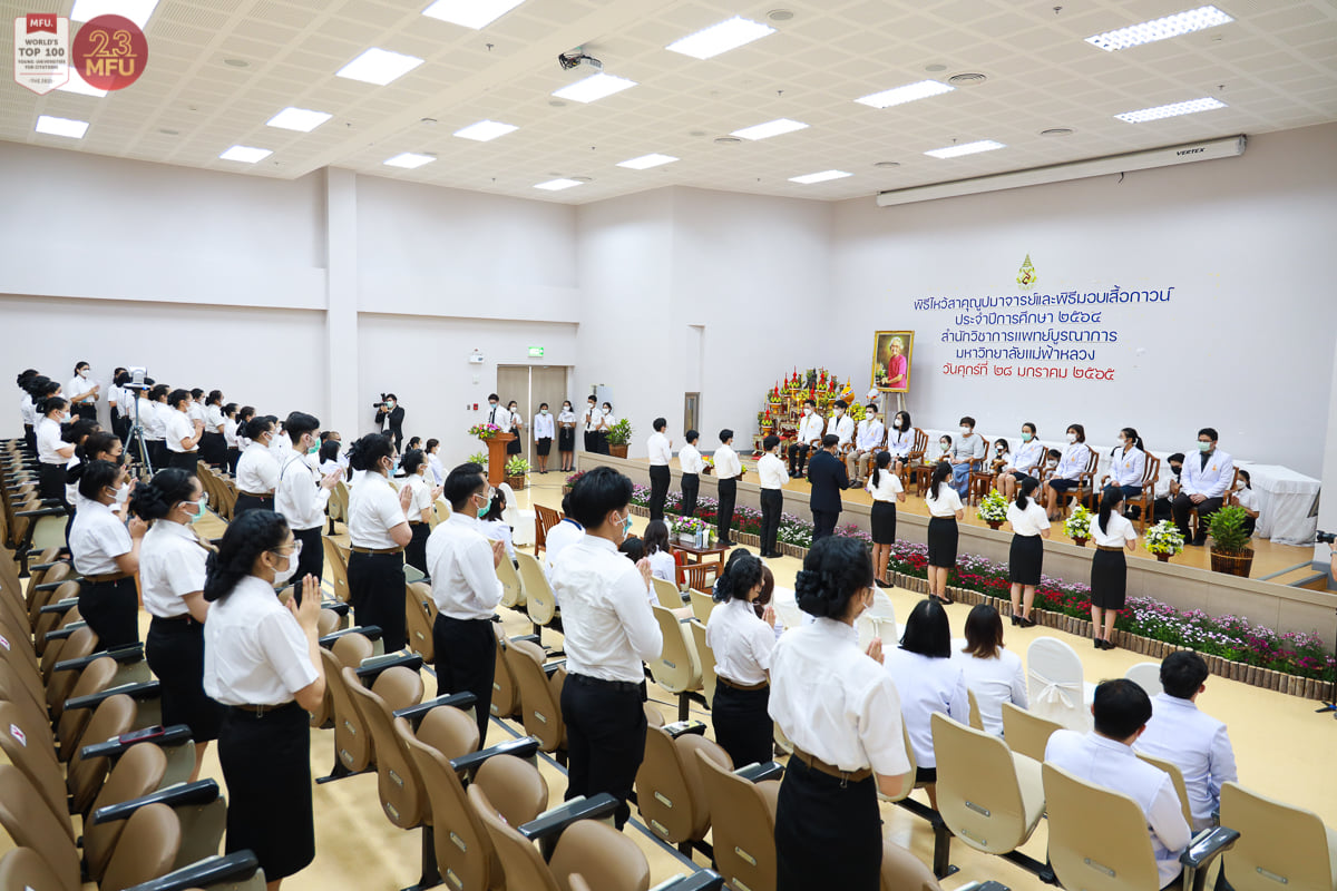 MFU News : 272752640_1060991624686231_85625499774488949_n.jpg