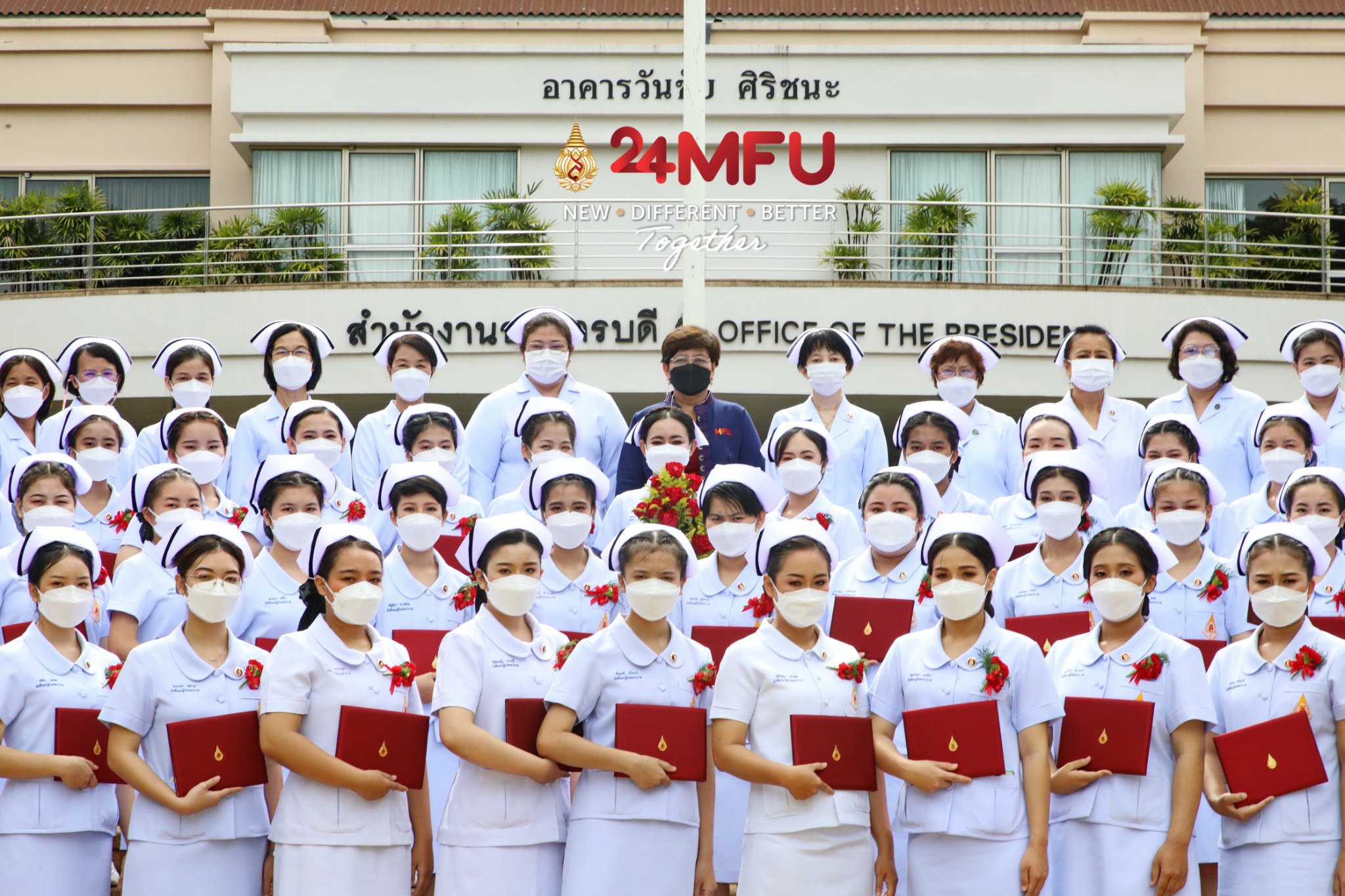 MFU News : 294982080_1173805606738165_911029835439832252_n__1_.jpg