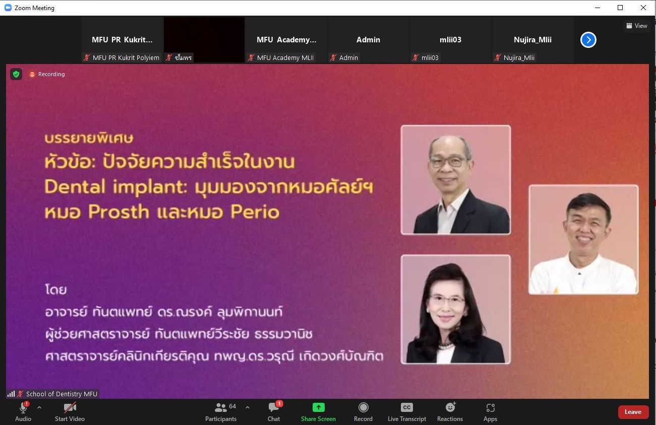 MFU News : capture-20220322-095153.jpg