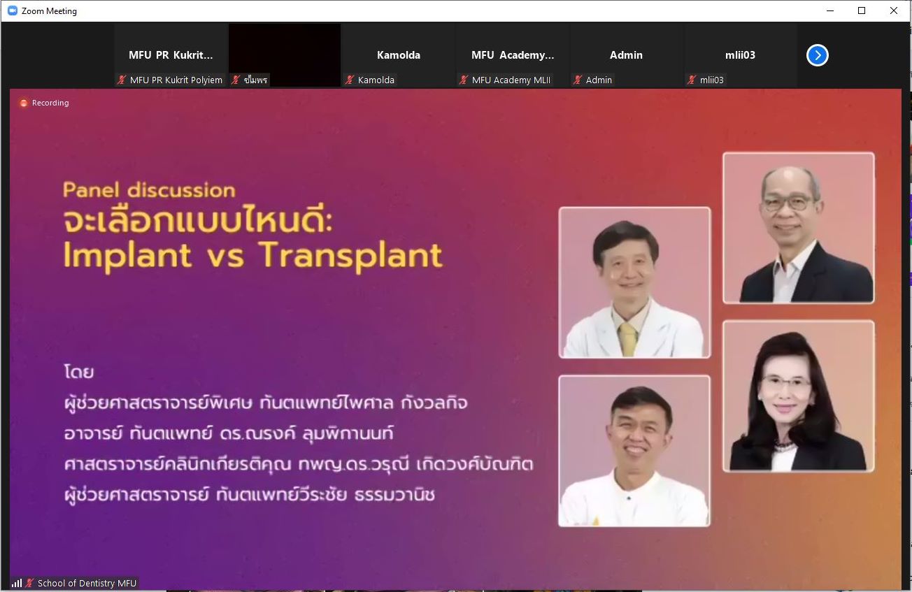 MFU News : capture-20220322-111132.jpg