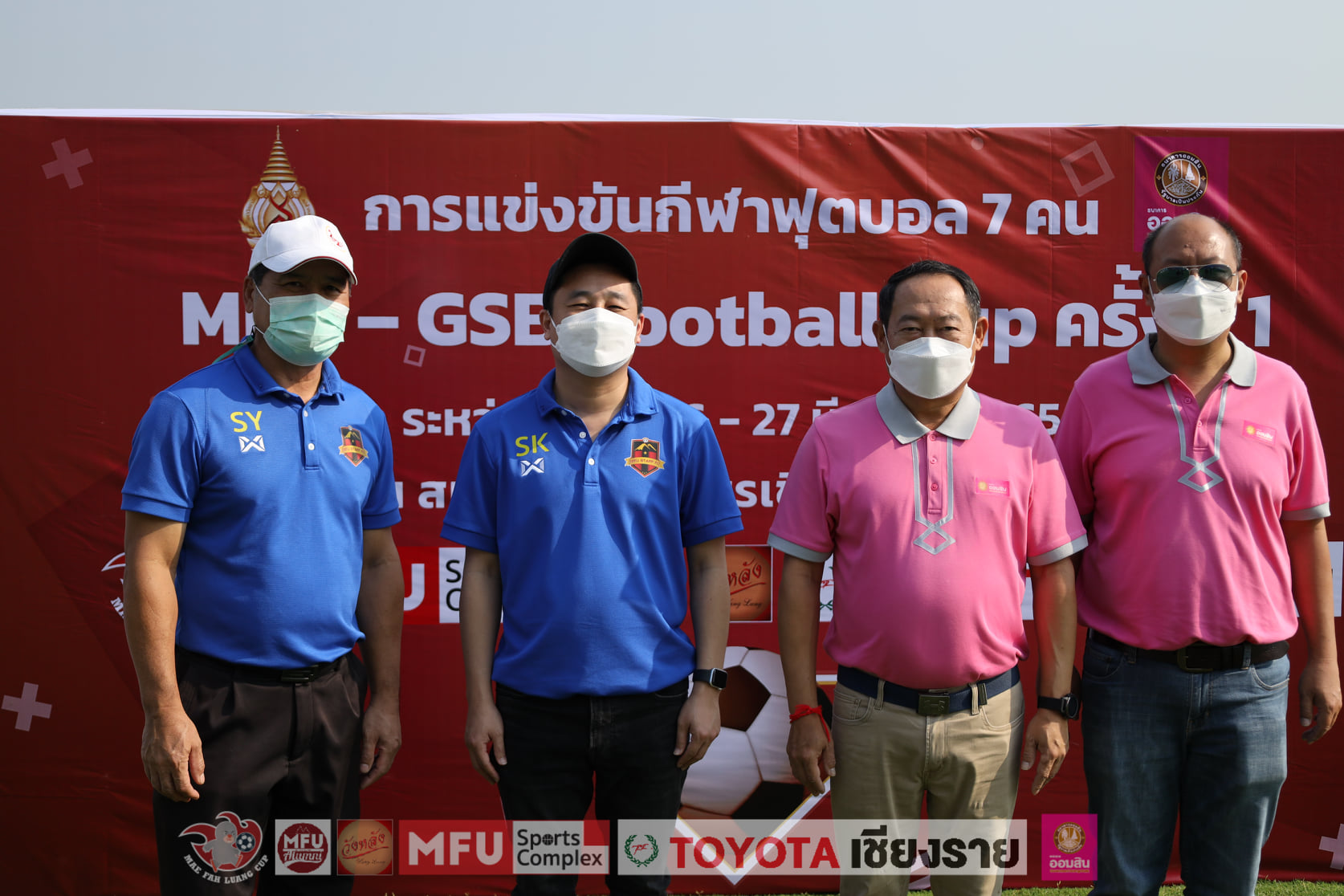MFU News : 277346944_1096389427813117_143292161160094611_n.jpg