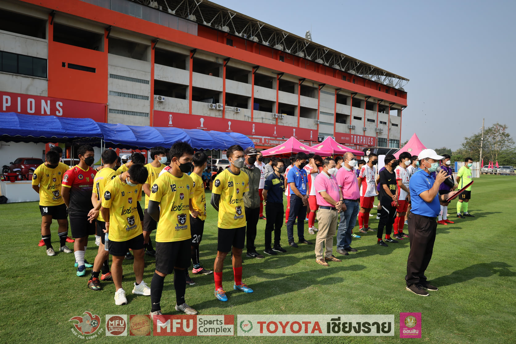 MFU News : 277441063_1096390461146347_7382395584033270130_n.jpg